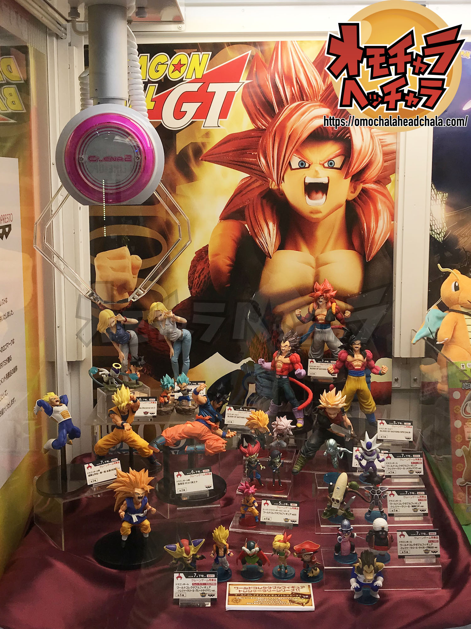 東京おもちゃショー2019レポ6】ワーコレトレジャーラリーⅡ「グレート