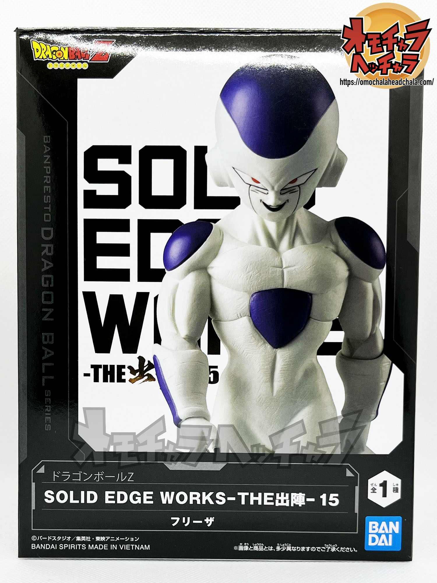 フリーザ(最終形態/第四形態) レビュー】ドラゴンボールZ SOLID EDGE