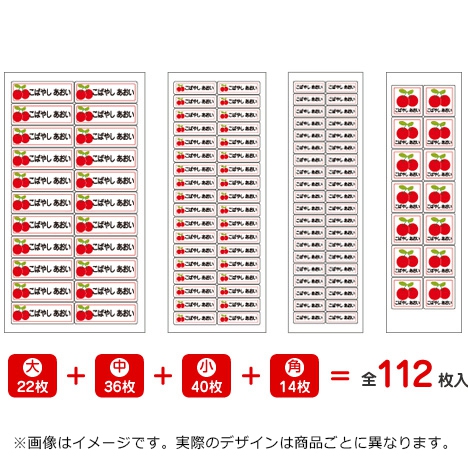 お名前防水シール【くじら】｜お名前つけ.net