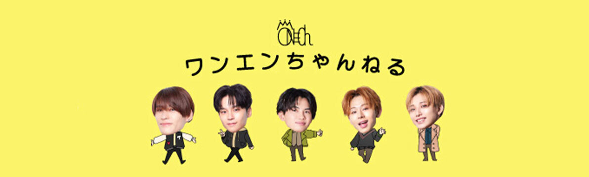 ONE N' ONLY OFFICIAL SITE