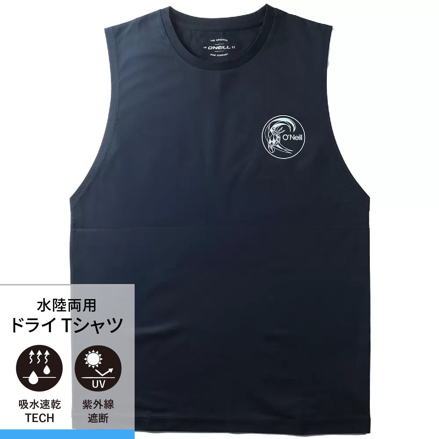 水陸両用／ドライサーフT】OG サークル サーファー サーフ T （N/S