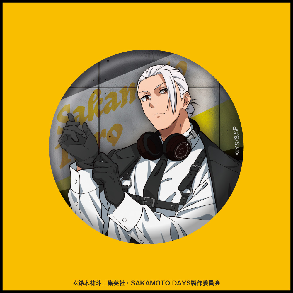 ONKYO DIRECT｜「SAKAMOTO DAYS」描き下ろしイラスト 缶バッジ 坂本