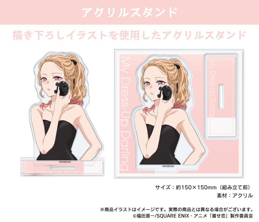 ONKYO DIRECT｜「その着せ替え人形は恋をする」 描き下ろしイラスト