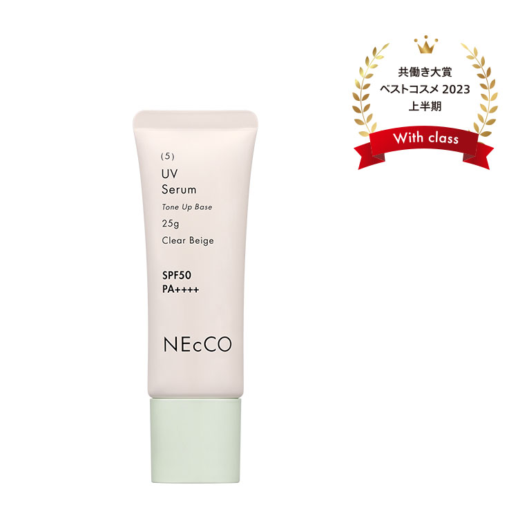 ネッコ トーンアップUVセラム クリア（25g）｜ユーグレナ・オンライン