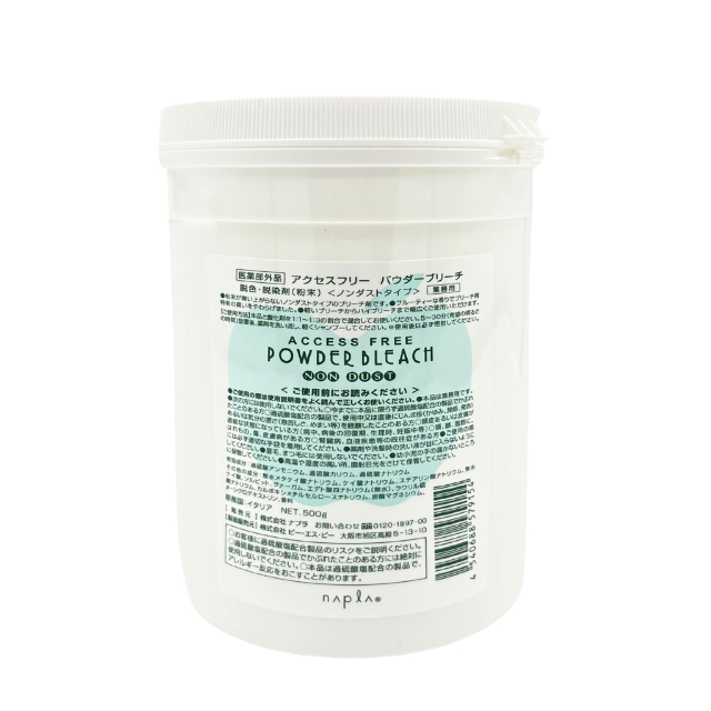 ナプラ アクセスフリーパウダーブリーチ | カラー剤 | FIVE WEB STORE