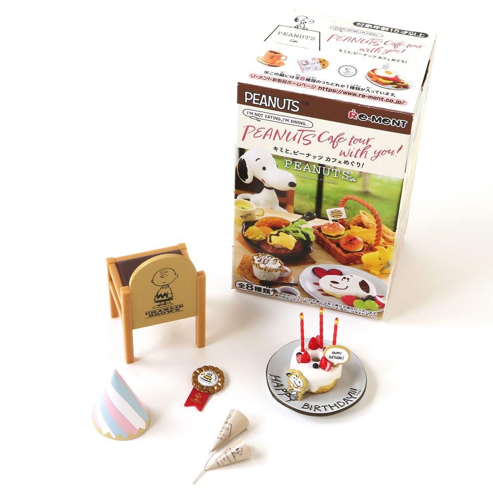 コンプセット】スヌーピー キミと、ピーナッツ カフェめぐり