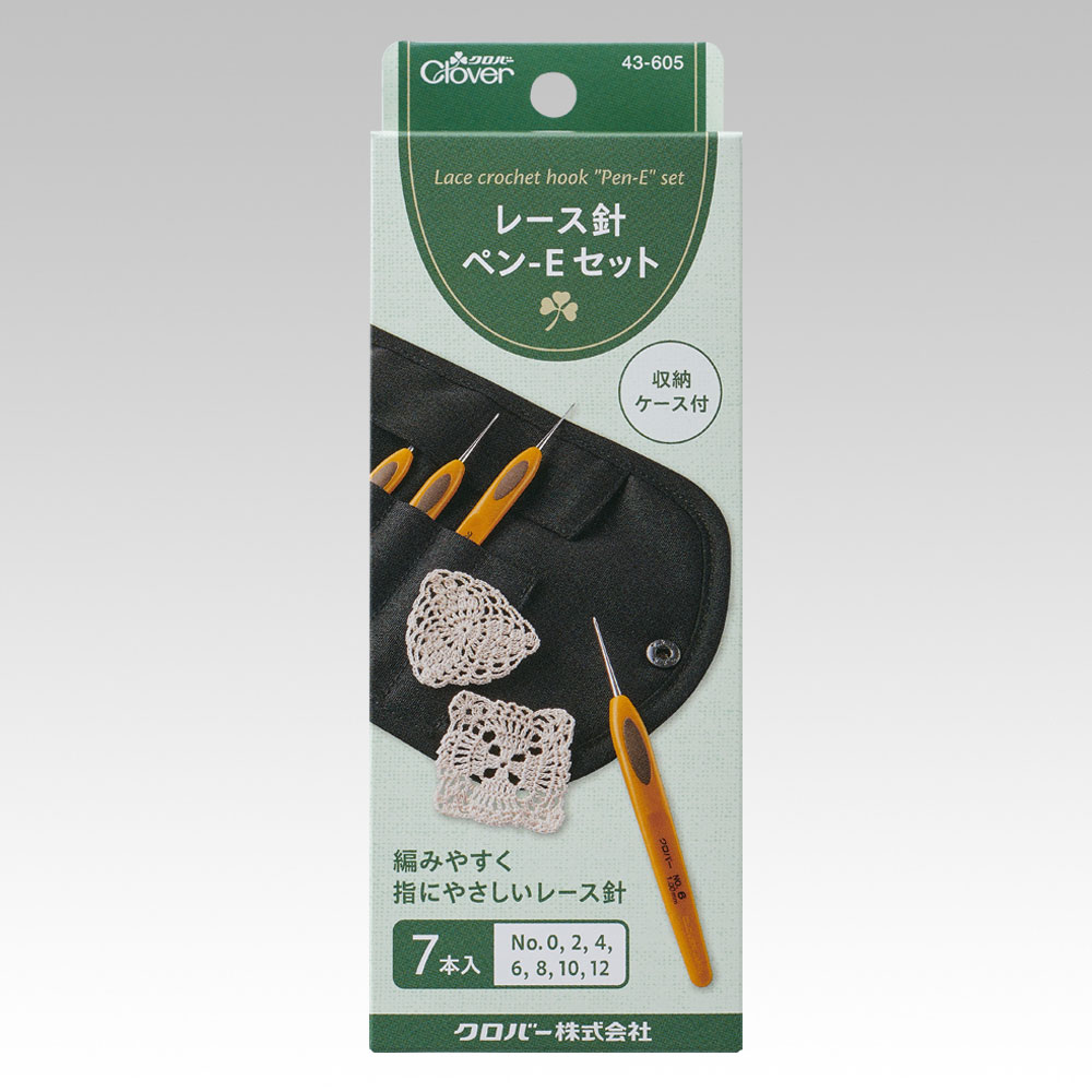 レース針「ペン-E」セット | クロバー公式オンラインショップ