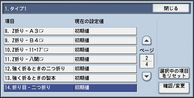 ApeosPort-VII C7788/C6688/C5588, DocuCentre-VII C7788/C6688/C5588