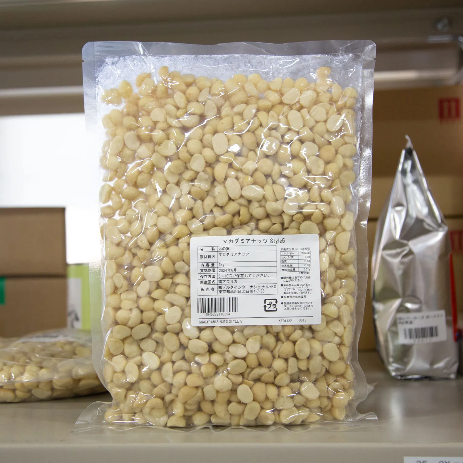 ZAF マカダミアナッツ Style5 1KG : ナッツ・ナッツ加工品 | スモール