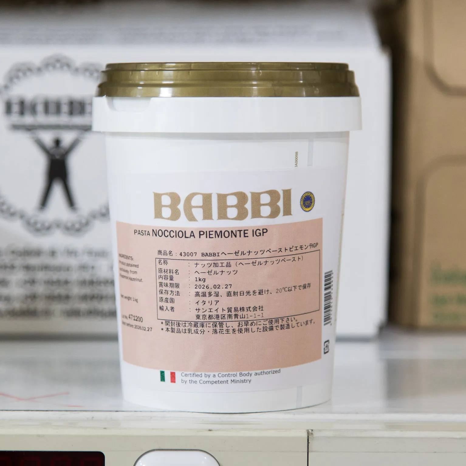 BABBI ヘーゼルナッツペーストピエモンテ IGP 1KG : ナッツ・ナッツ