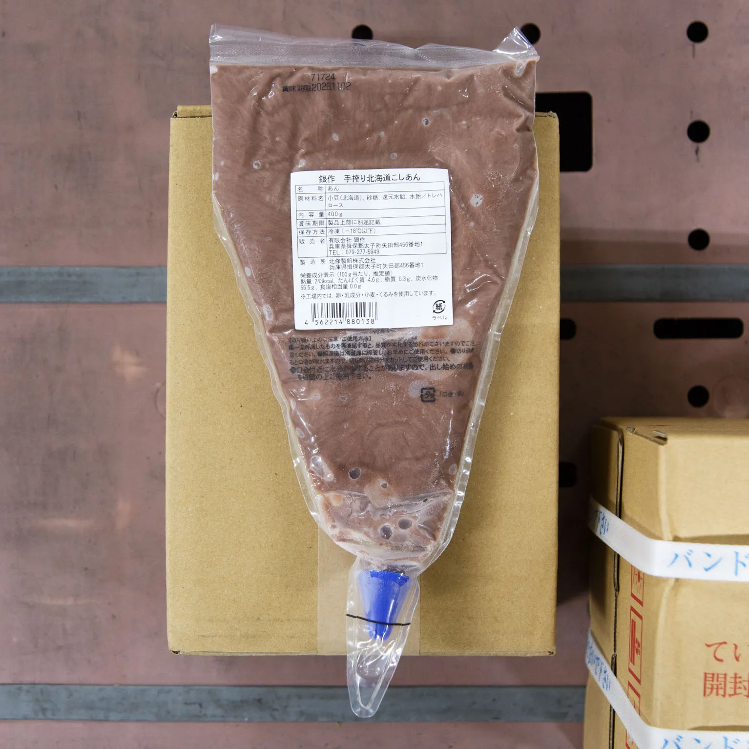 銀作 手搾り北海道こしあん 400g : あずき・甘納豆・かのこ豆