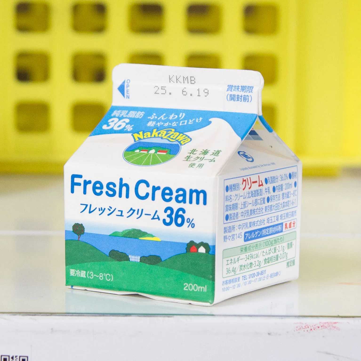 フレッシュクリーム 36％ 200ml : 中沢乳業 | スモールビジネスのため