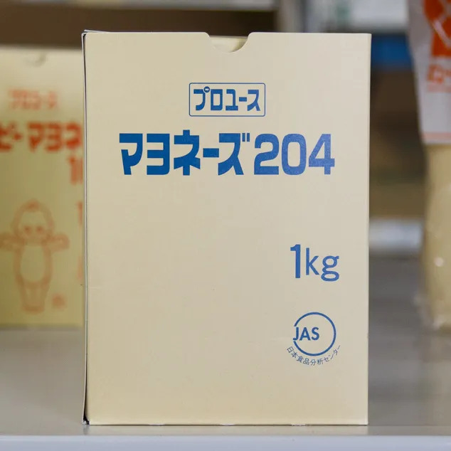 マヨネーズ204 1kg : キューピー | スモールビジネスのための問屋