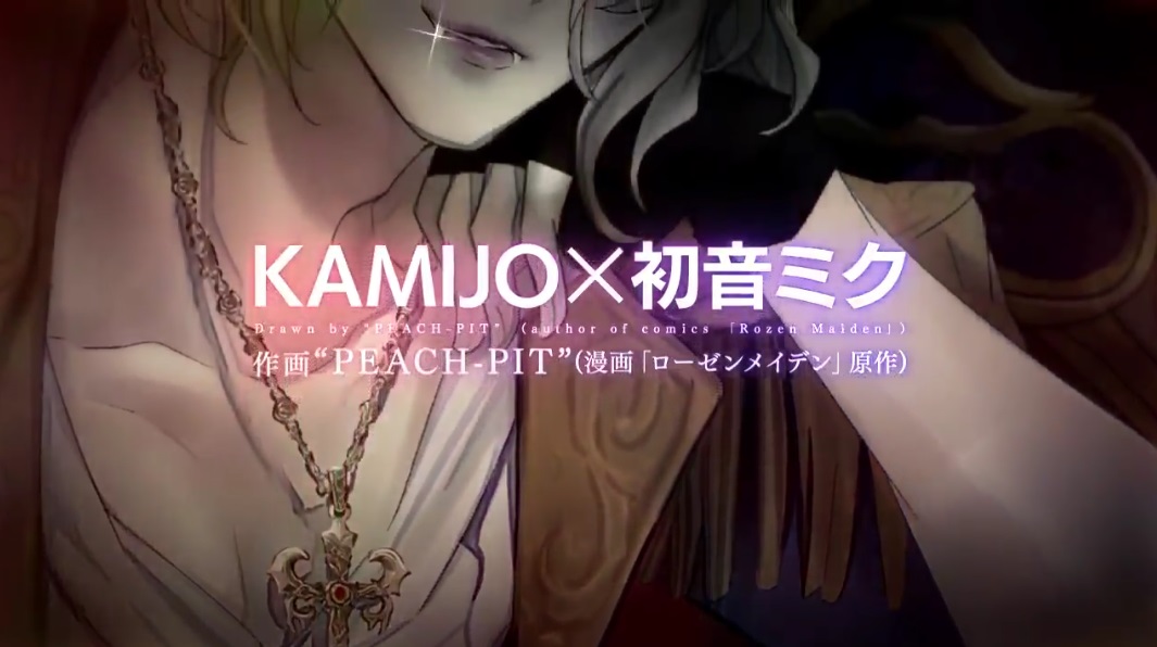 KAMIJO＆初音ミク『ヴァンパイア・フェス』衣装をMana様ブランド『モワ