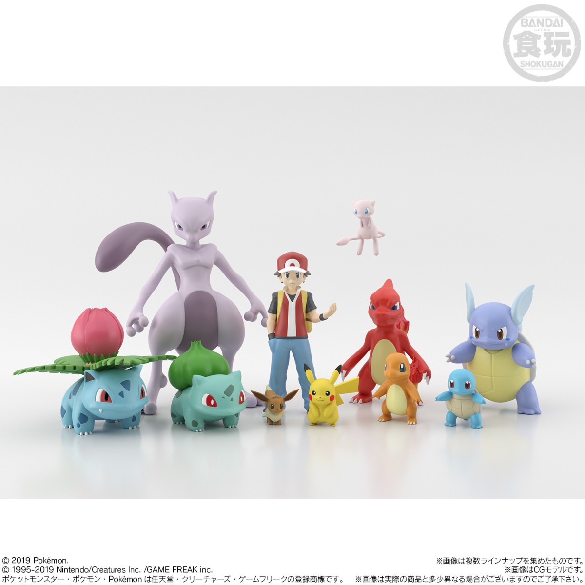 人とポケモンが共存する世界”を1/20サイズで再現できる！新フィギュア