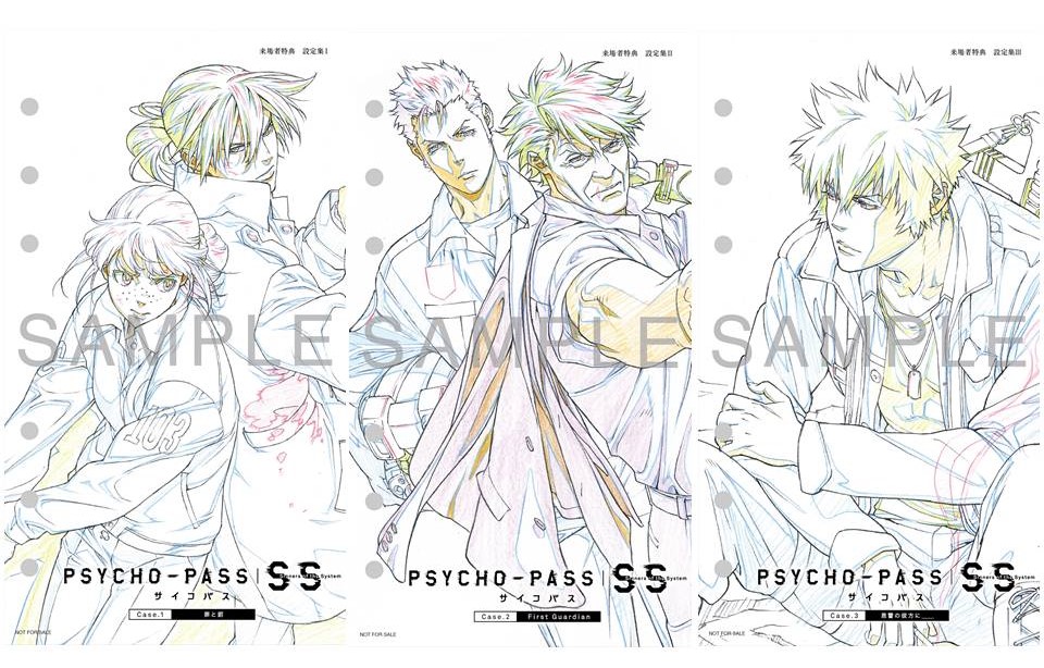 PSYCHO-PASS サイコパス SS』来場者特典は設定集に決定！ 4DX上映や