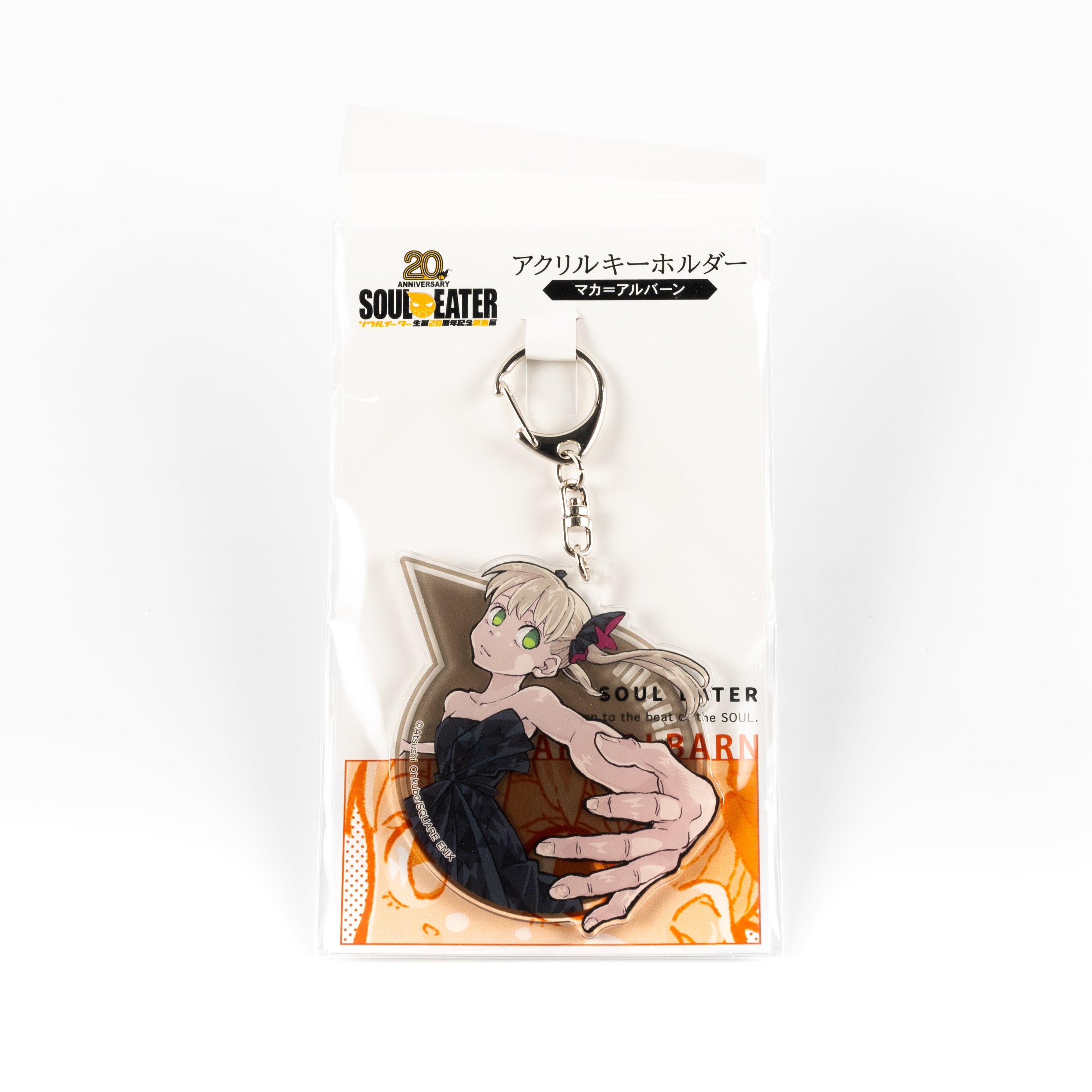 SOUL EATER / Acrylic Keychain 8-Piece Complete Set │ japan online