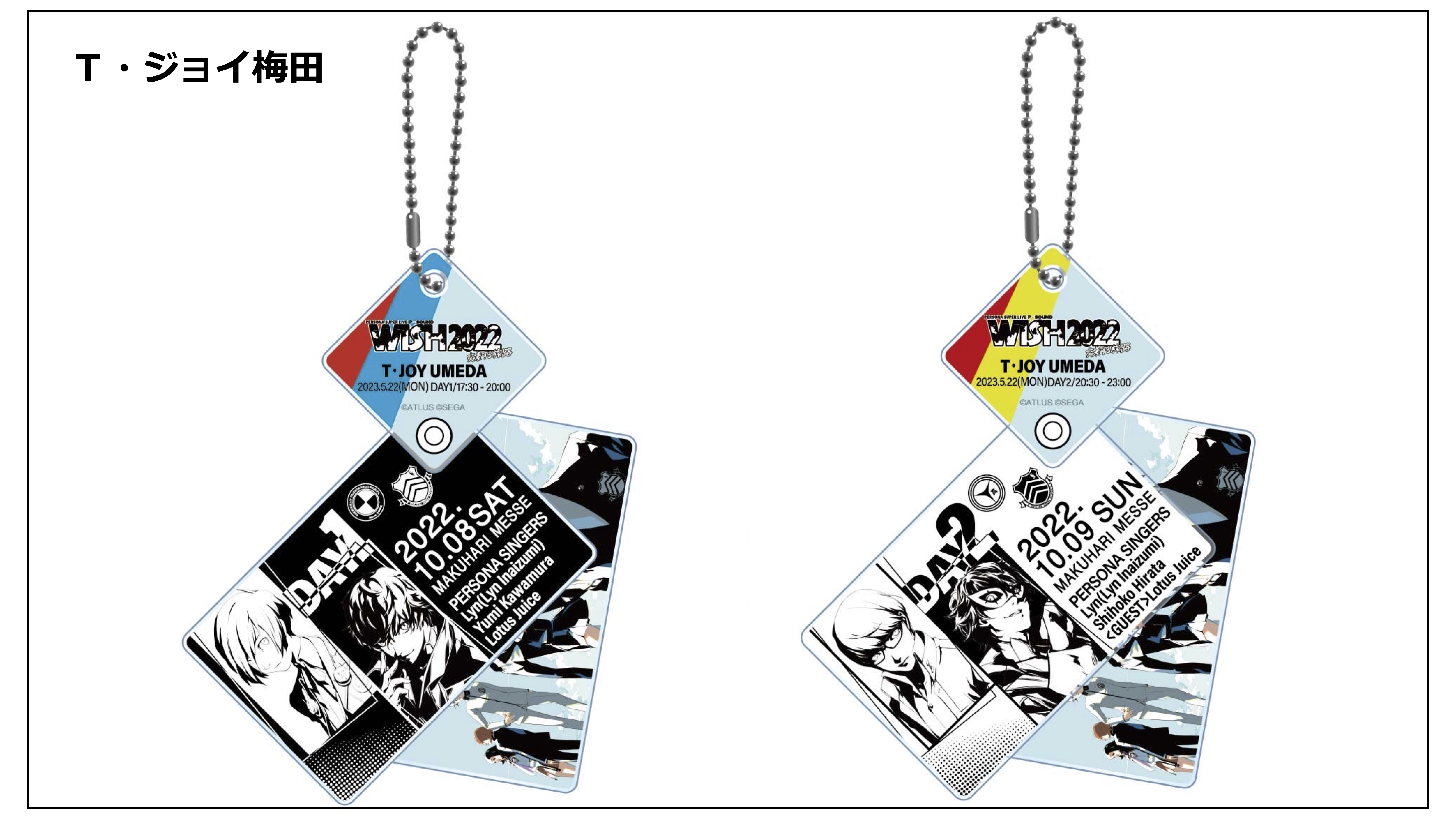 NEWS - PERSONA SUPER LIVE P-SOUND WISH 2022 ～交差する旅路～ 公式