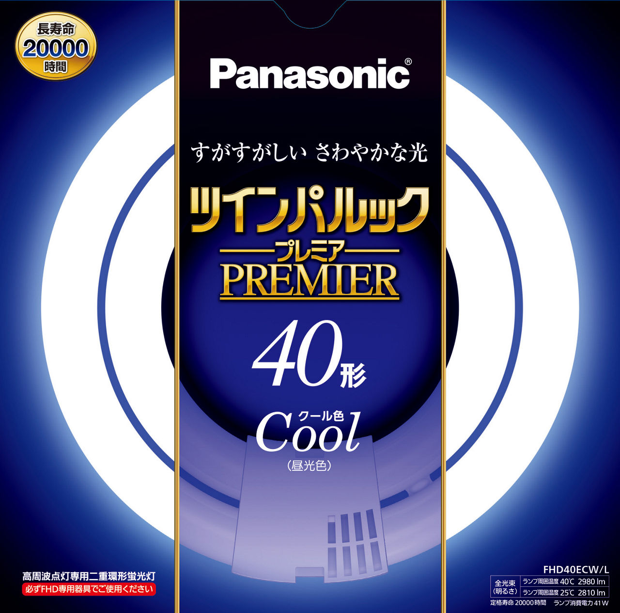 概要 ツインパルックプレミア 40形（クール色） FHD40ECWL | LED電球