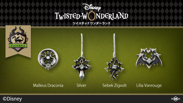 マレウス・ドラコニア ディズニー ツイステ｜ピアス 片耳用 DI743SV