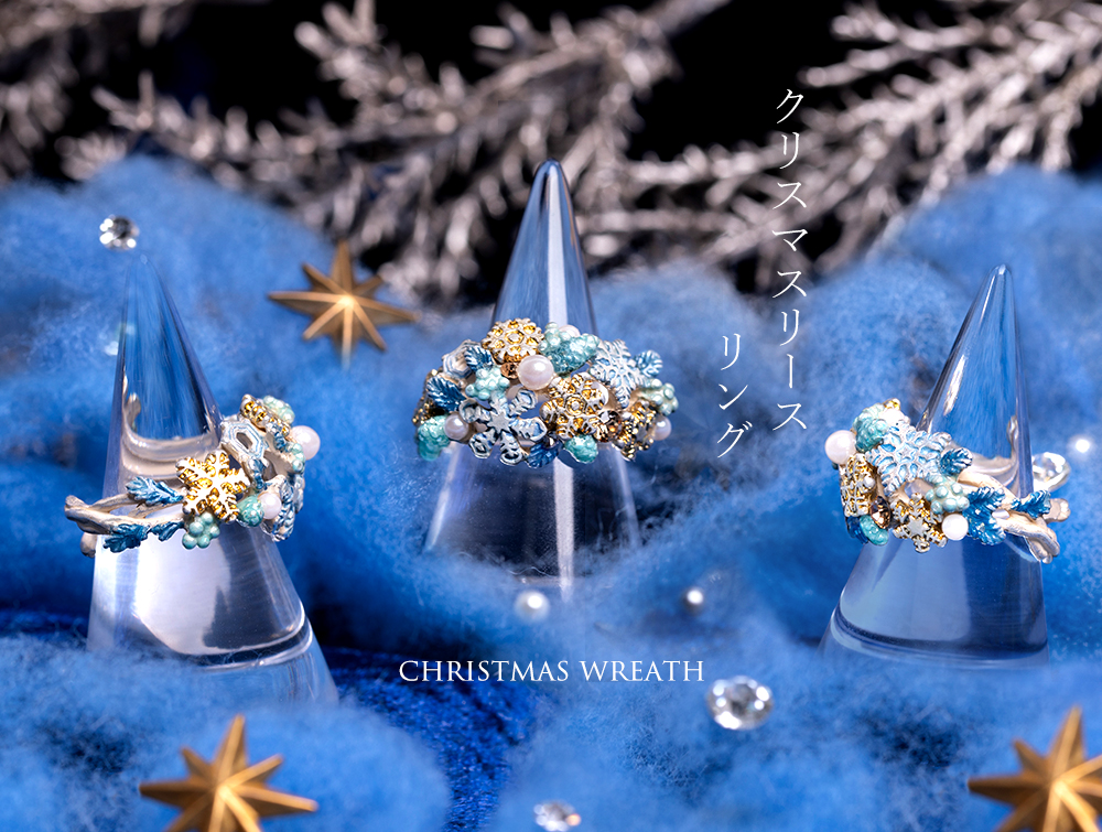 クリスマス限定コレクション2024｜Palnart Poc STORE｜パルナート