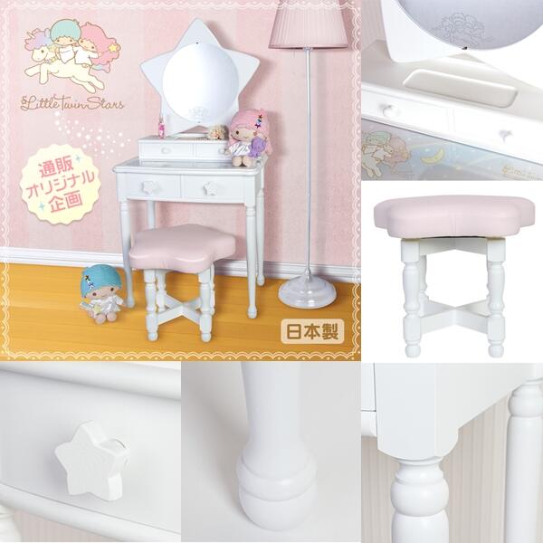 通販オリジナル企画】キキララの世界観がギューっと凝縮！キキララ