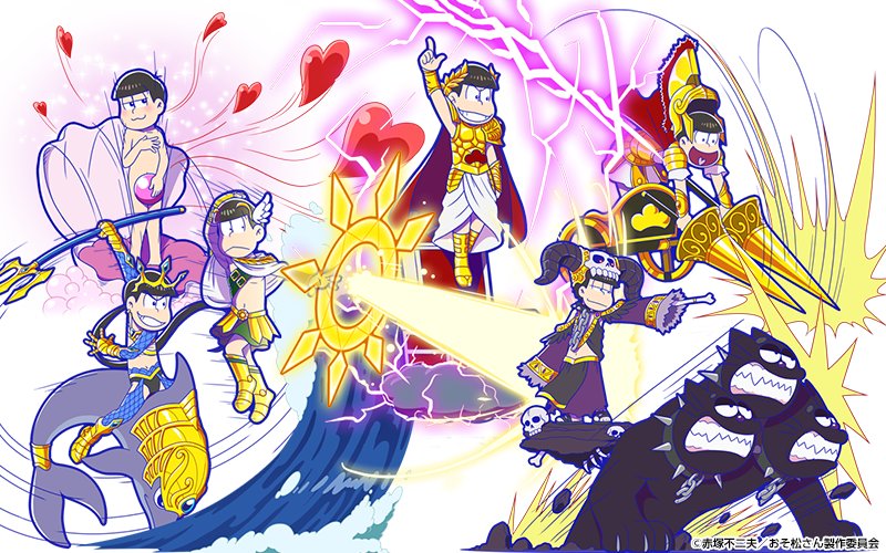 ギリシャ神話】推し松ガチャ＆プレミ松ガチャに見参！！ 神々、いや松