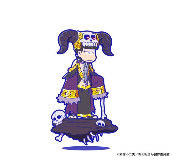 ハデス：一松登場！！ へそウォ『ギリシャ神話シリーズ』新プレミ松