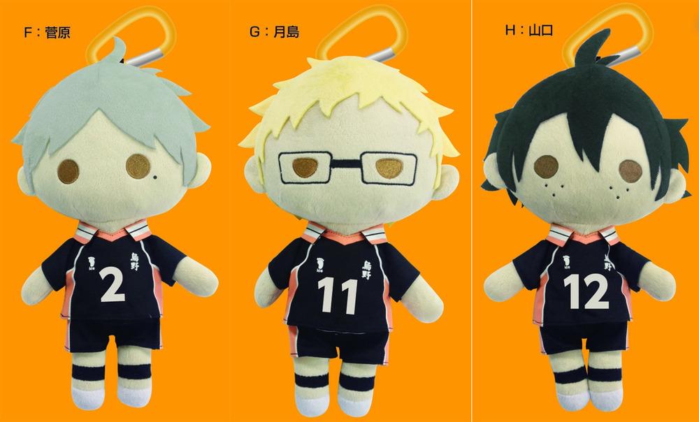 ハイキュー!! ぬいぐるみペンポーチ 菅原/月島/山口 2015年9月発売予定