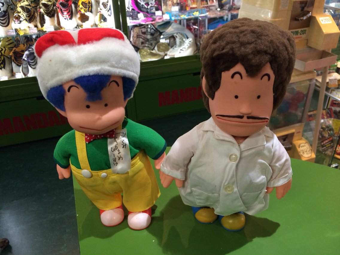 ポピー Dr.スランプ アラレちゃん 則巻千兵衛＆空豆ピースケ 人形だわ