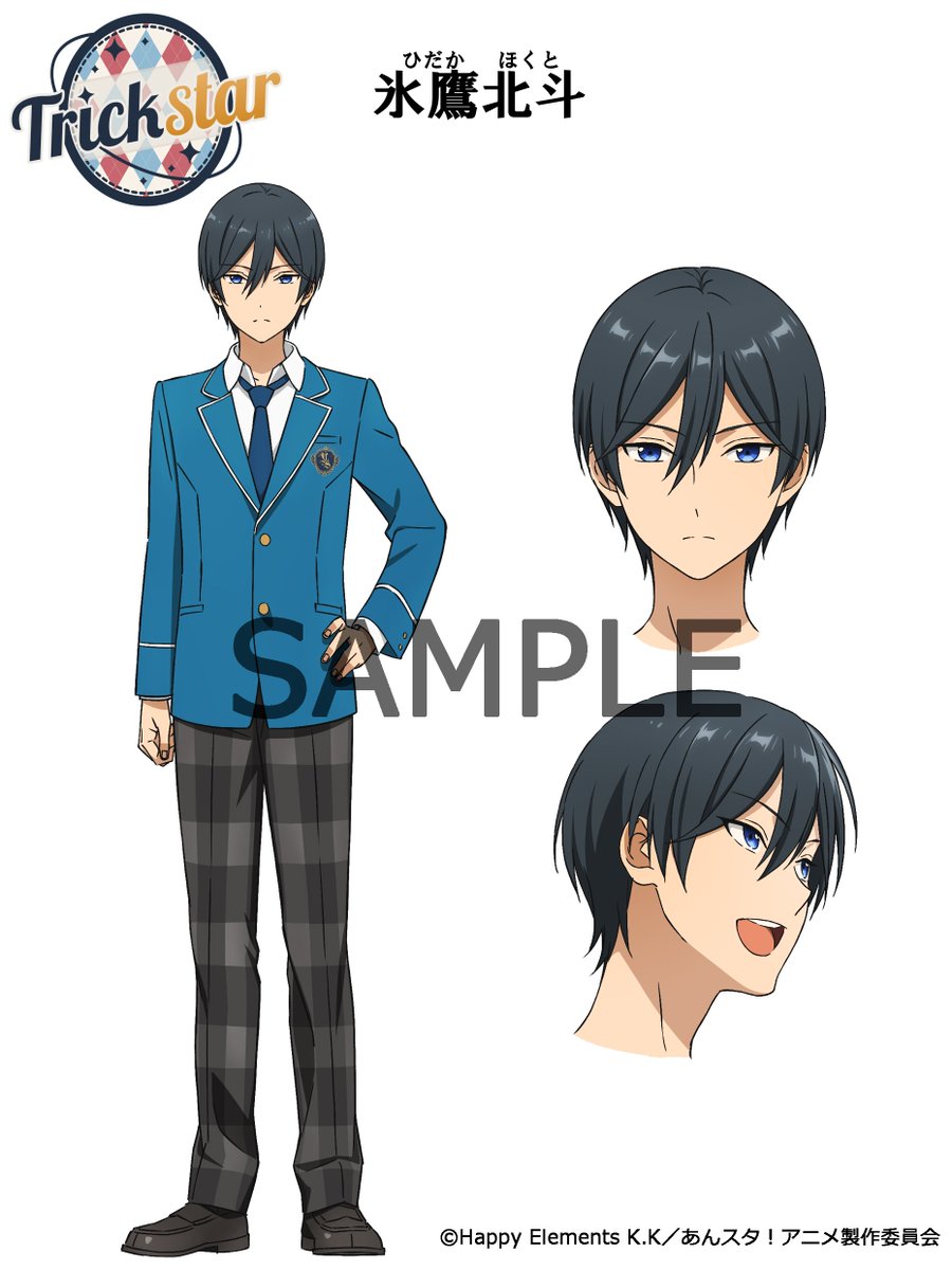 あんさんぶるスターズ！テレビアニメ応援企画！】7月の放送開始まで