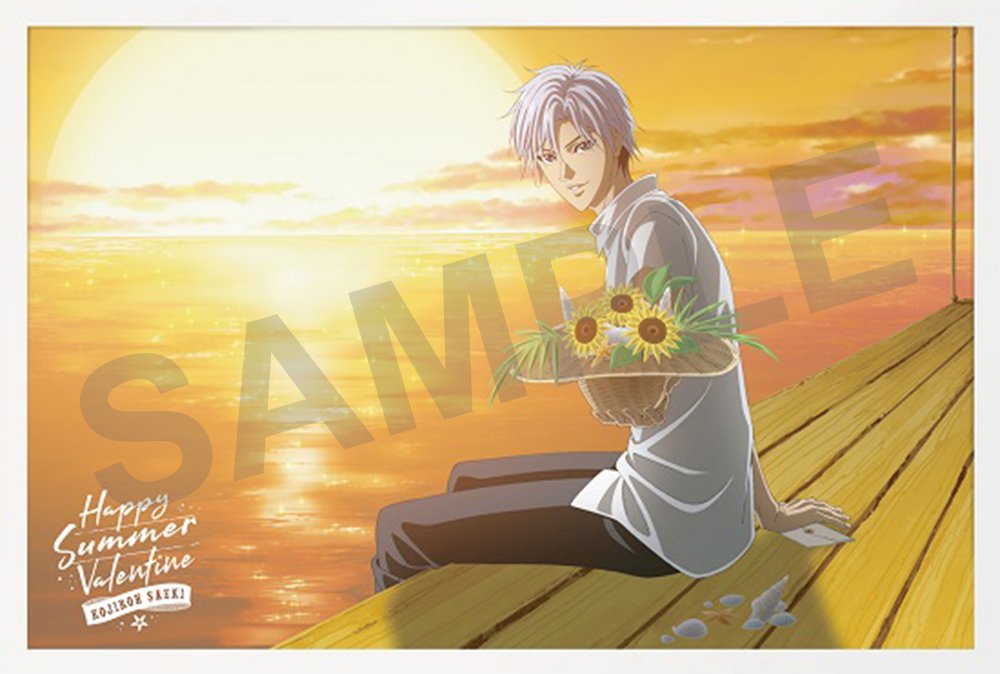 音プリ】オリジナルキャンペーンのお知らせです！音プリで｢ハッピー