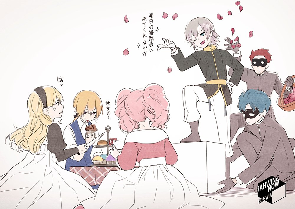 ロイスキャ舞台を観て思ってたこと。 アルベール様めっちゃ台の上に