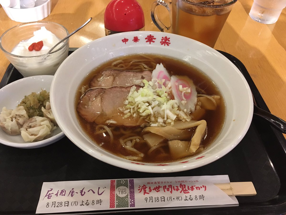 赤坂サカスのイベントで「幸楽ラーメン *セット850円」発見🍥TBS一階の