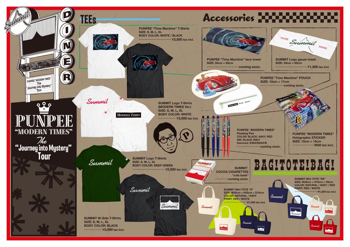 本日10/27（金）PUNPEE 『MODERN TIMES』リリースワンマンライブ 〜The