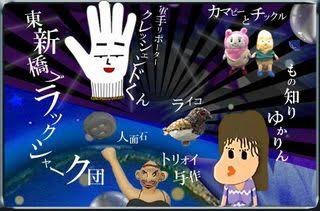 お前らがもう忘れた番組 #中井正広のブラックバラエティ #黒バラ #中居