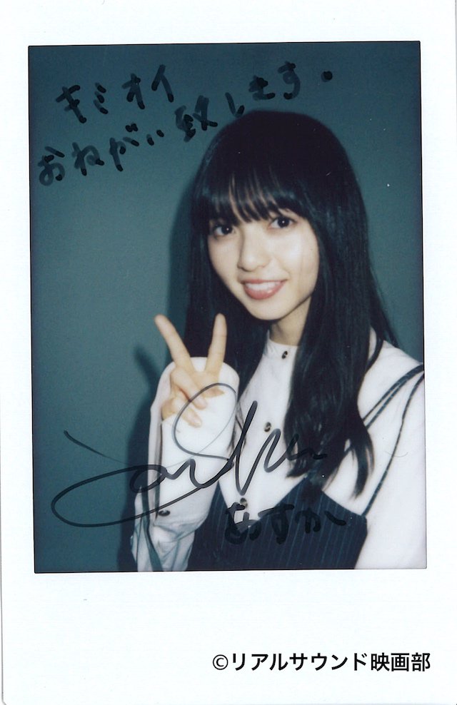 フォロー＆RT】乃木坂46 齋藤飛鳥のサイン入りチェキを1名様に