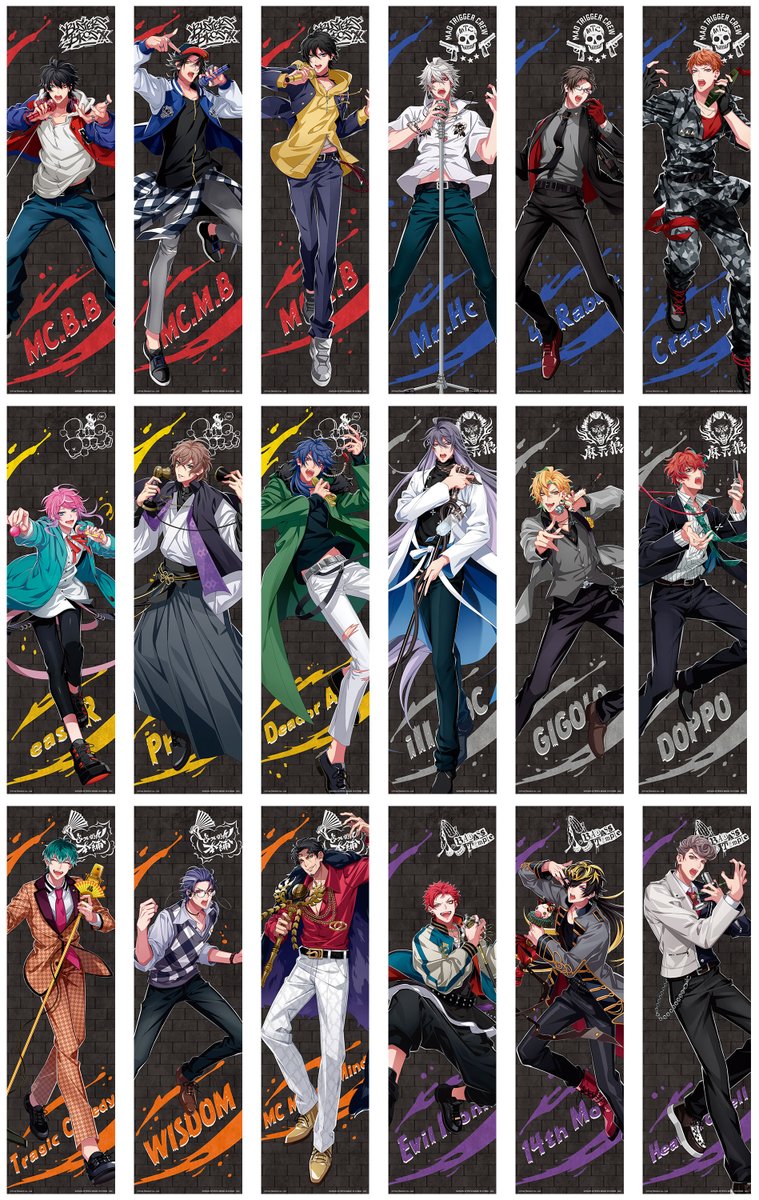 2021年8月7日(土)より順次発売予定！ 『一番くじ ヒプノシスマイク