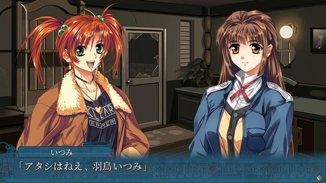 血まみれのリボンや黒いゴミ袋のトラウマ。殺人鬼から美少女を救う