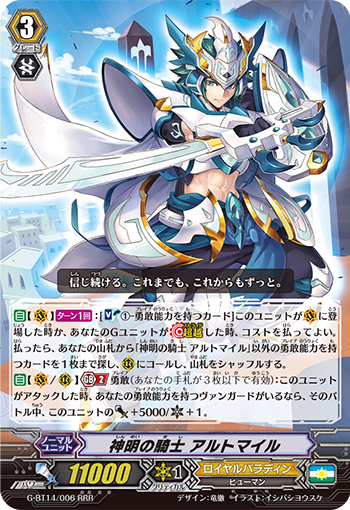 ファイトシーン32選㉘】 第173話「時空超越」より、ピックアップカード