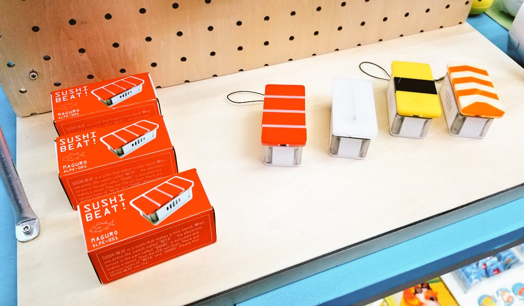 寿司ビートのコーナーできました。ネタ（丈夫のデザイン）が四種類