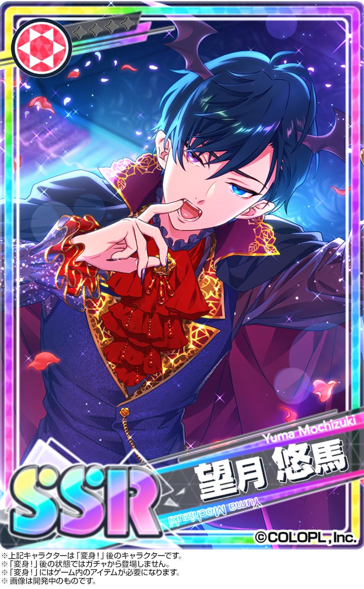 ◇「ナイトメアパレードガチャ」カードご紹介①◇ 今回のガチャに登場