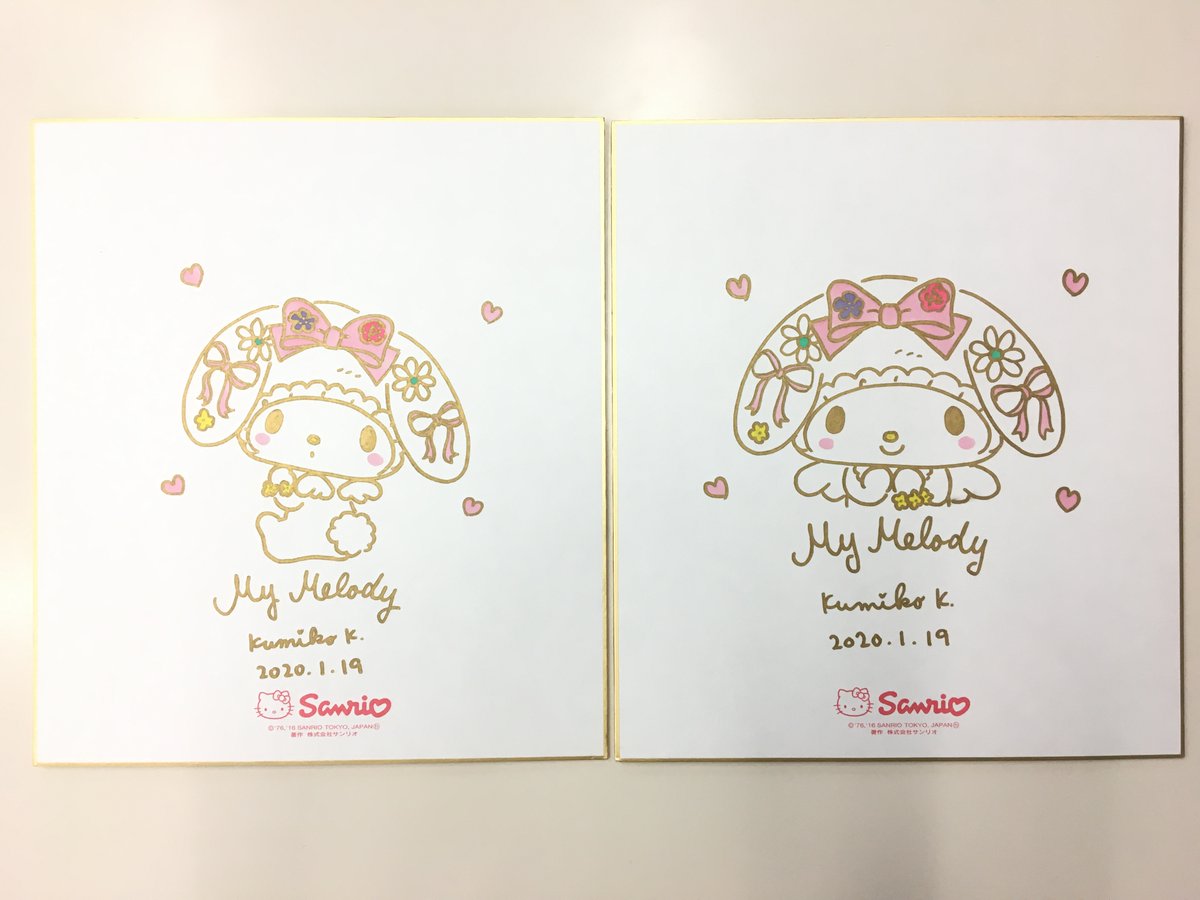 マイメロ デザイナー直筆サイン入り ダストボックス マイメロ