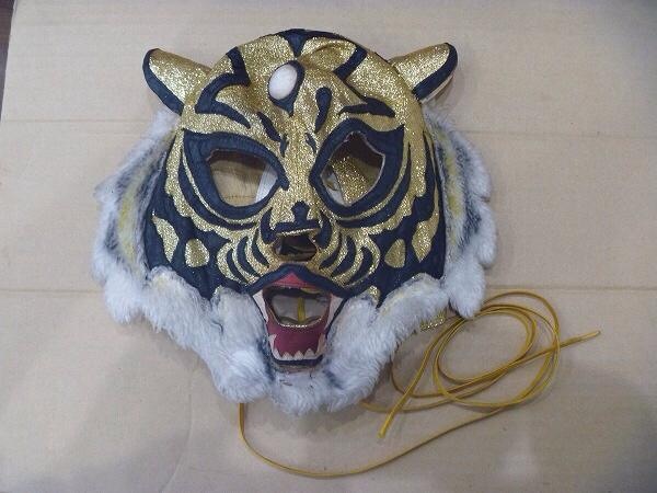 そういえば、このマスク（牙付き3号）も6年前にヤフオクに登場した時に