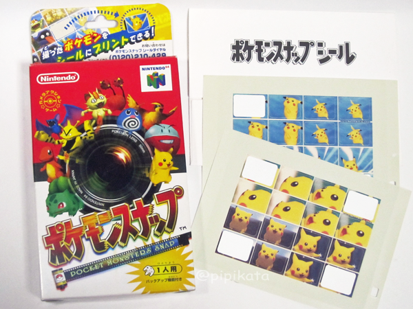 スイッチでNew ポケモンスナップって本当ですか！！！ ありがとう