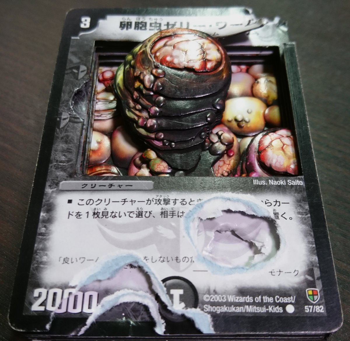 今日のシャドーボックスです。 デュエルモンスターズで卵胞虫ゼリー