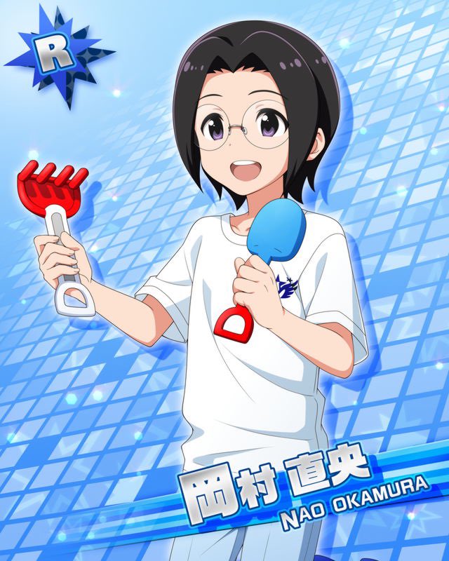 イベント / ポイント報酬】 R【Sea-firefly】岡村 直央