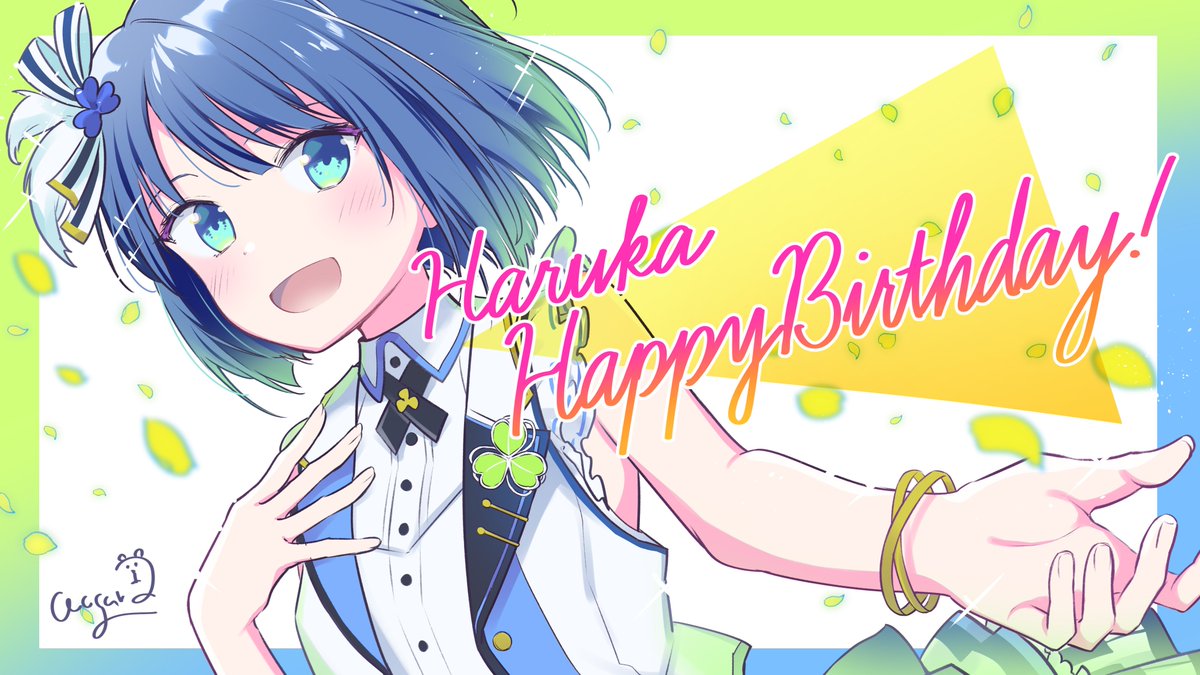 ㊗️本日10月5日は ☘️MORE MORE JUMP！☘️ 🎉🎂桐谷遥の誕生日