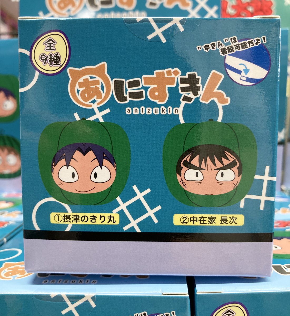 商品情報】「忍たま乱太郎 あにずきん 第2弾」が5階にて好評販売中