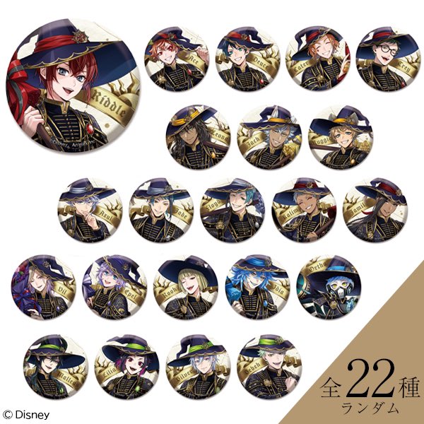 ディズニー ツイステッドワンダーランド 』缶バッジコレクション